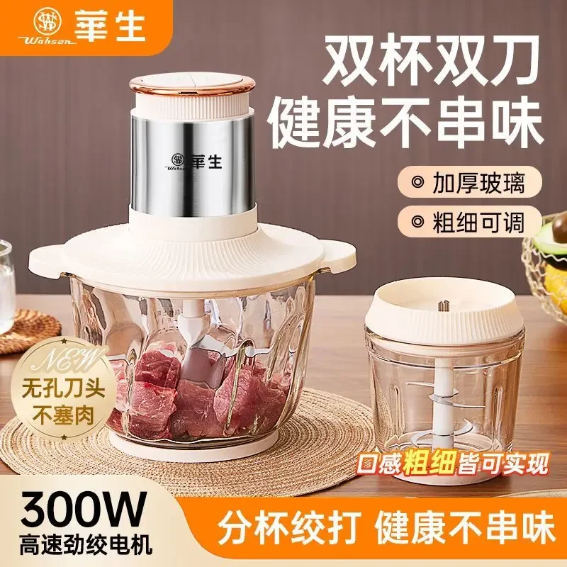 Baby Food With Meat - Picadora de carne doméstica, mezcladora de