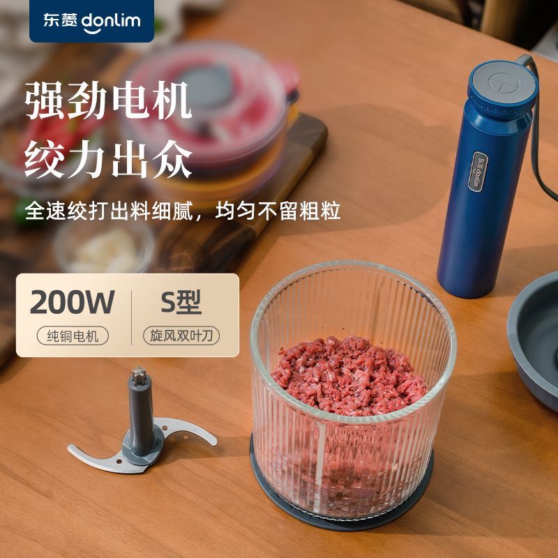 Picadora de carne doméstica de - Baby Food With Meat reseña y precio