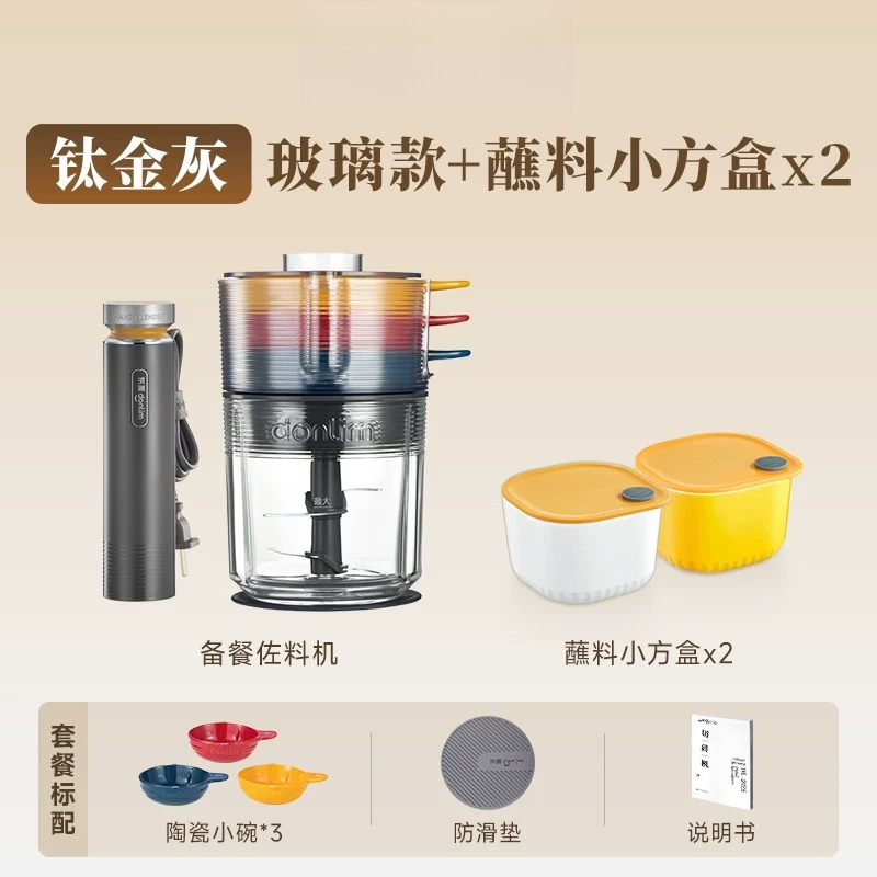 Picadora de Carne Automática,  - Baby Food With Meat reseña y precio