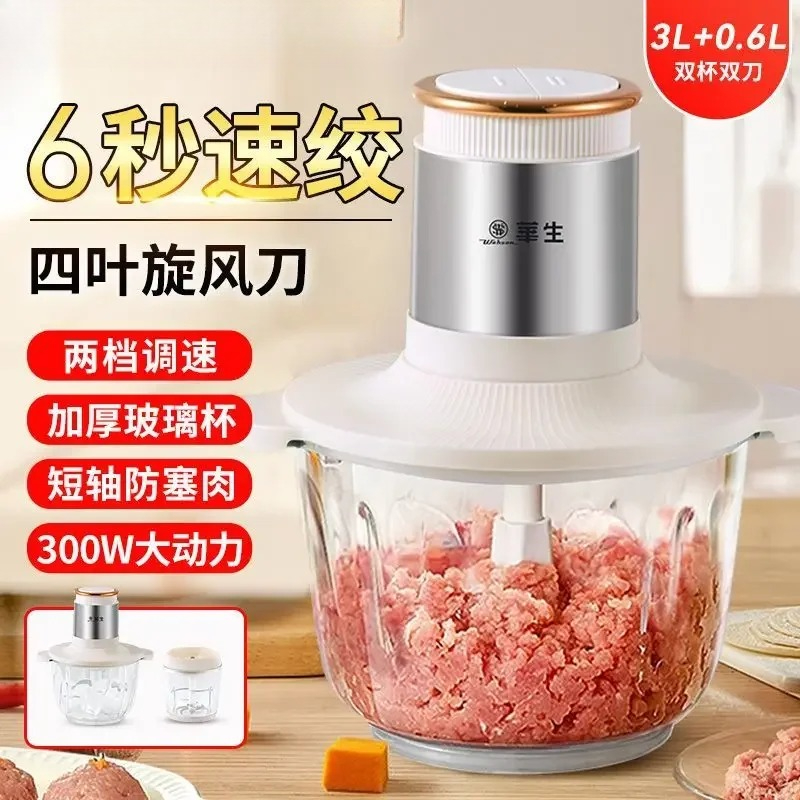 Picadora de carne doméstica, m - Baby Food With Meat reseña y precio